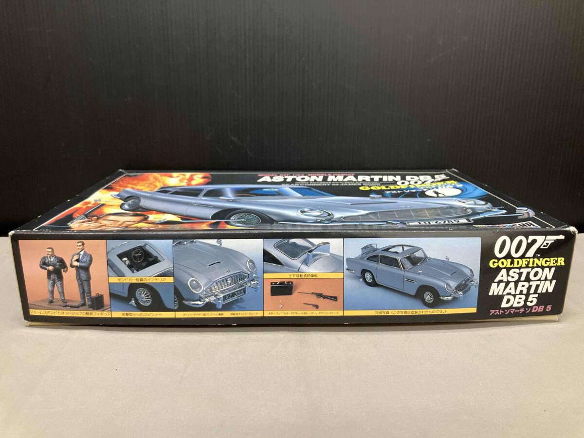 プラモデル 童友社 1/24 アストンマーチン DB5 「007 ゴールドフィンガー」_画像4