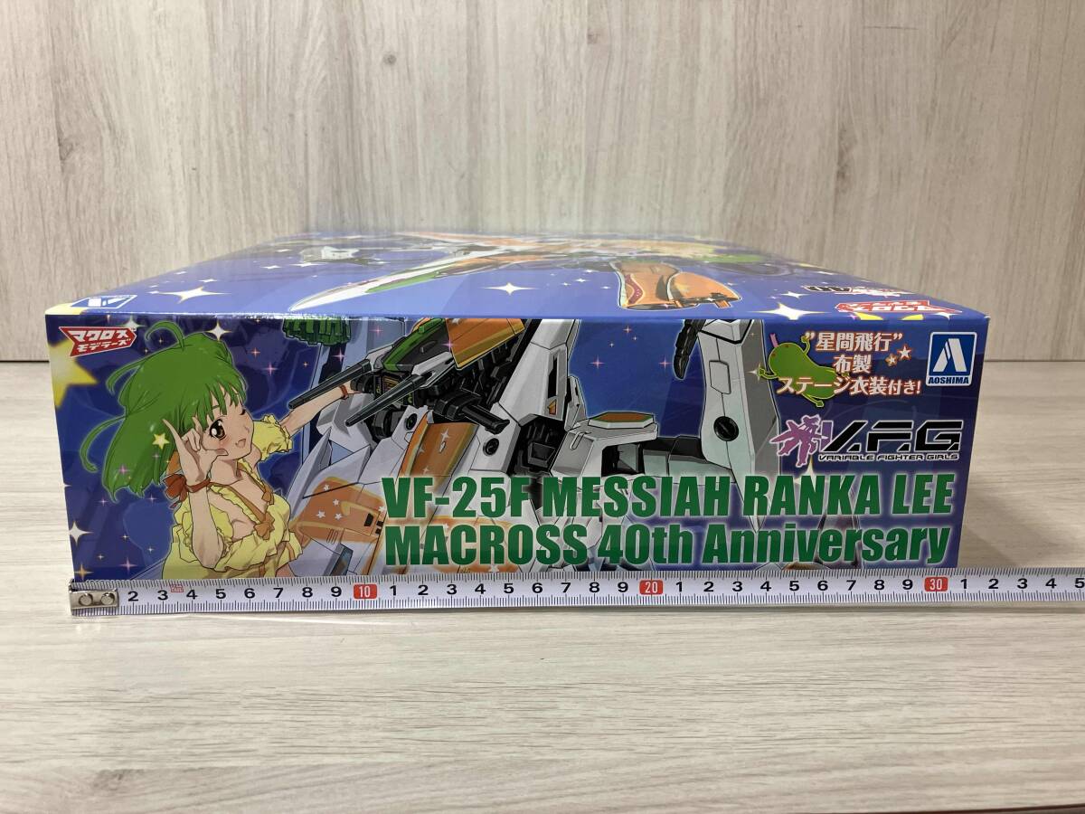 アオシマ VFー25F メサイア ランカ?リー マクロス40thアニバーサリー V.F.G. MC-10 「マクロスF」 プラモデル