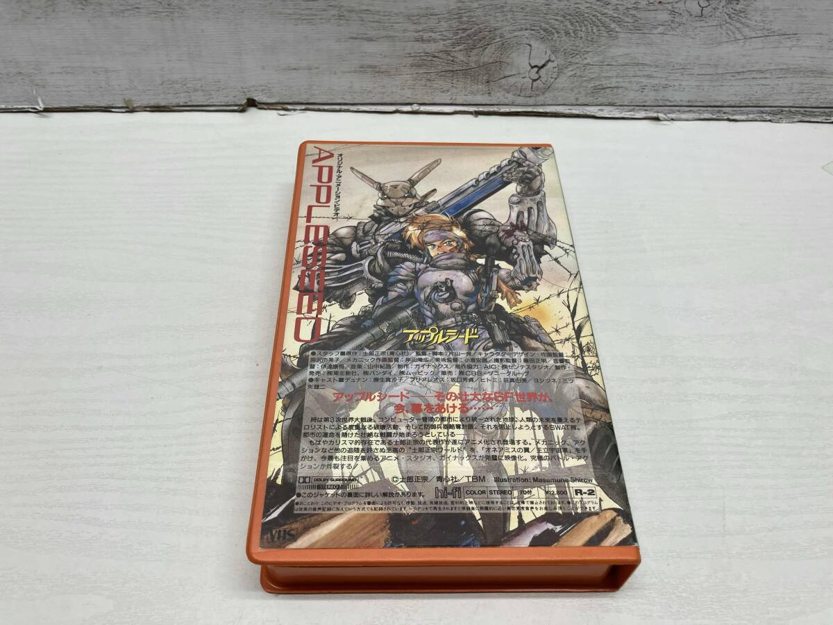 ジャンク アップルシード VHS ビデオ_画像2