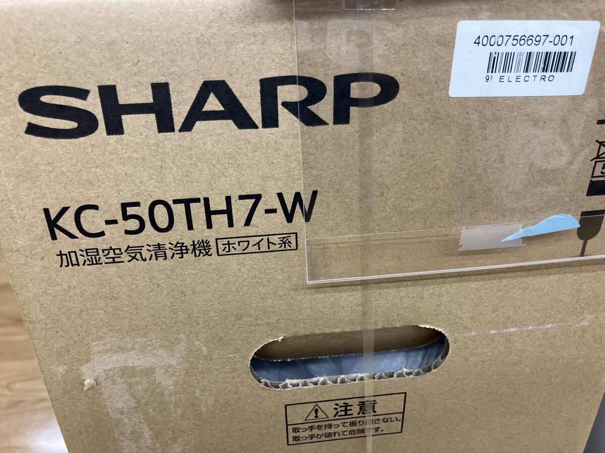  не использовался товар SHARP увлажнение очиститель воздуха KC-50TH7-W