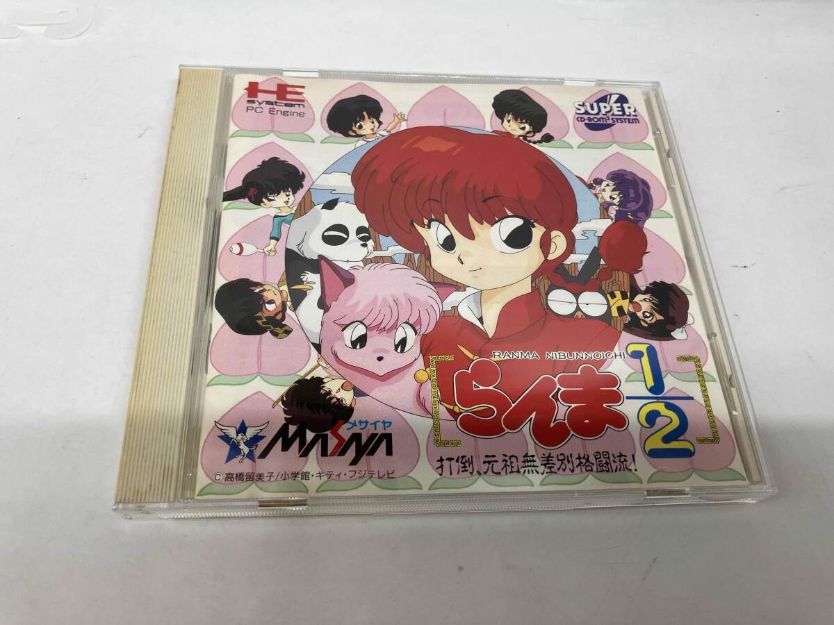 書き込みあり。 SCD らんま1/2 打倒元祖無差別格闘流_画像1