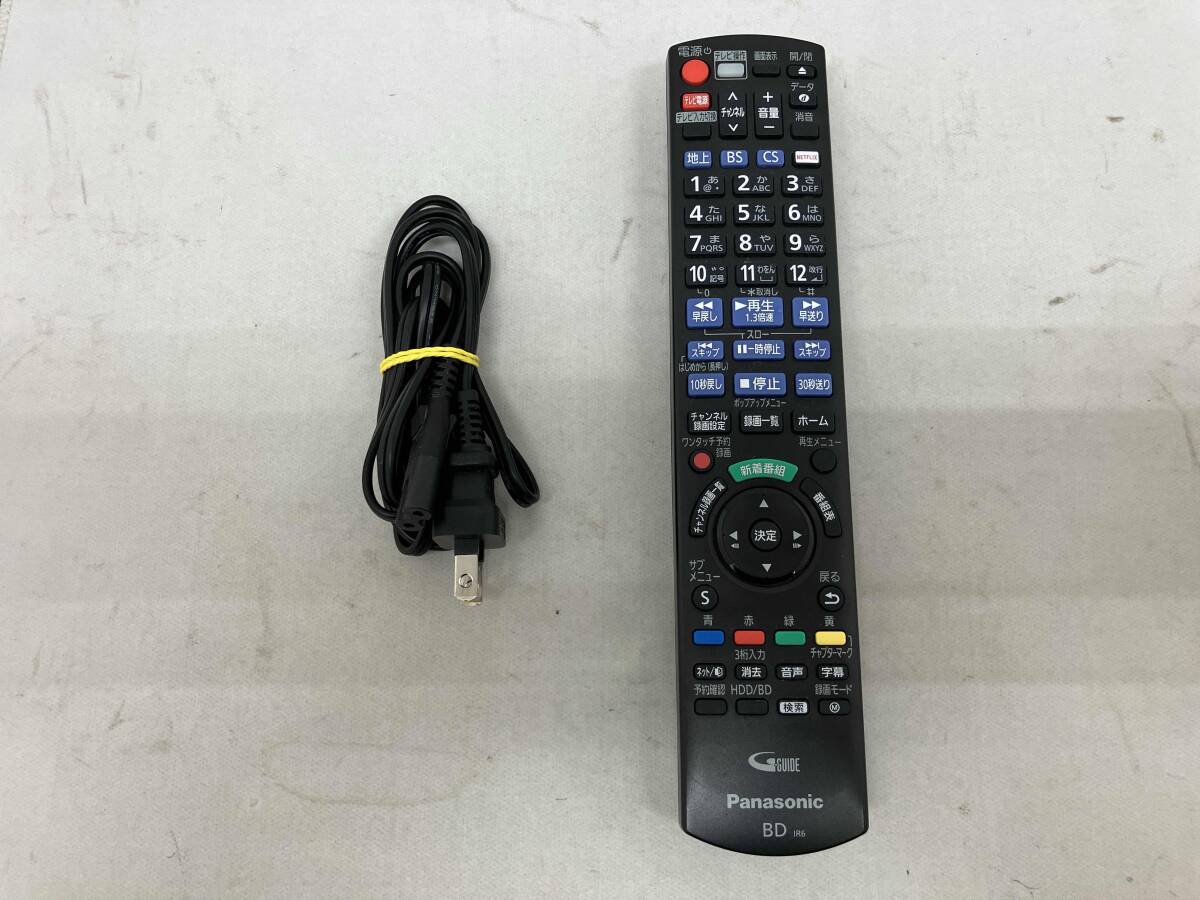 「1円スタート」Panasonic DMR-BX2050 おうちクラウドディーガ DMR-BX2050 [取扱店舗限定モデル] ブルーレイレコーダー