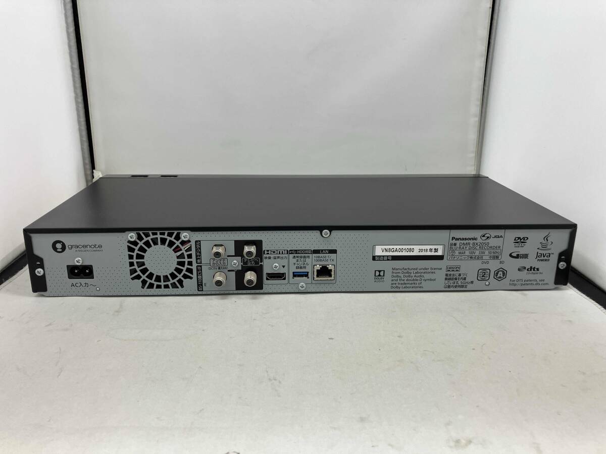 「1円スタート」Panasonic DMR-BX2050 おうちクラウドディーガ DMR-BX2050 [取扱店舗限定モデル] ブルーレイレコーダー