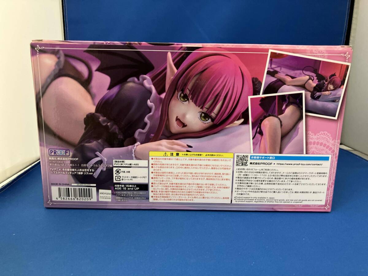 未開封品 PROOF 喜多川海夢 リズVer. 1/7 その着せ替え人形は恋をする_画像4