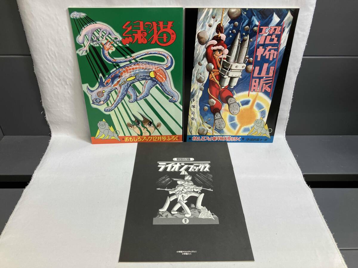 item_image_7