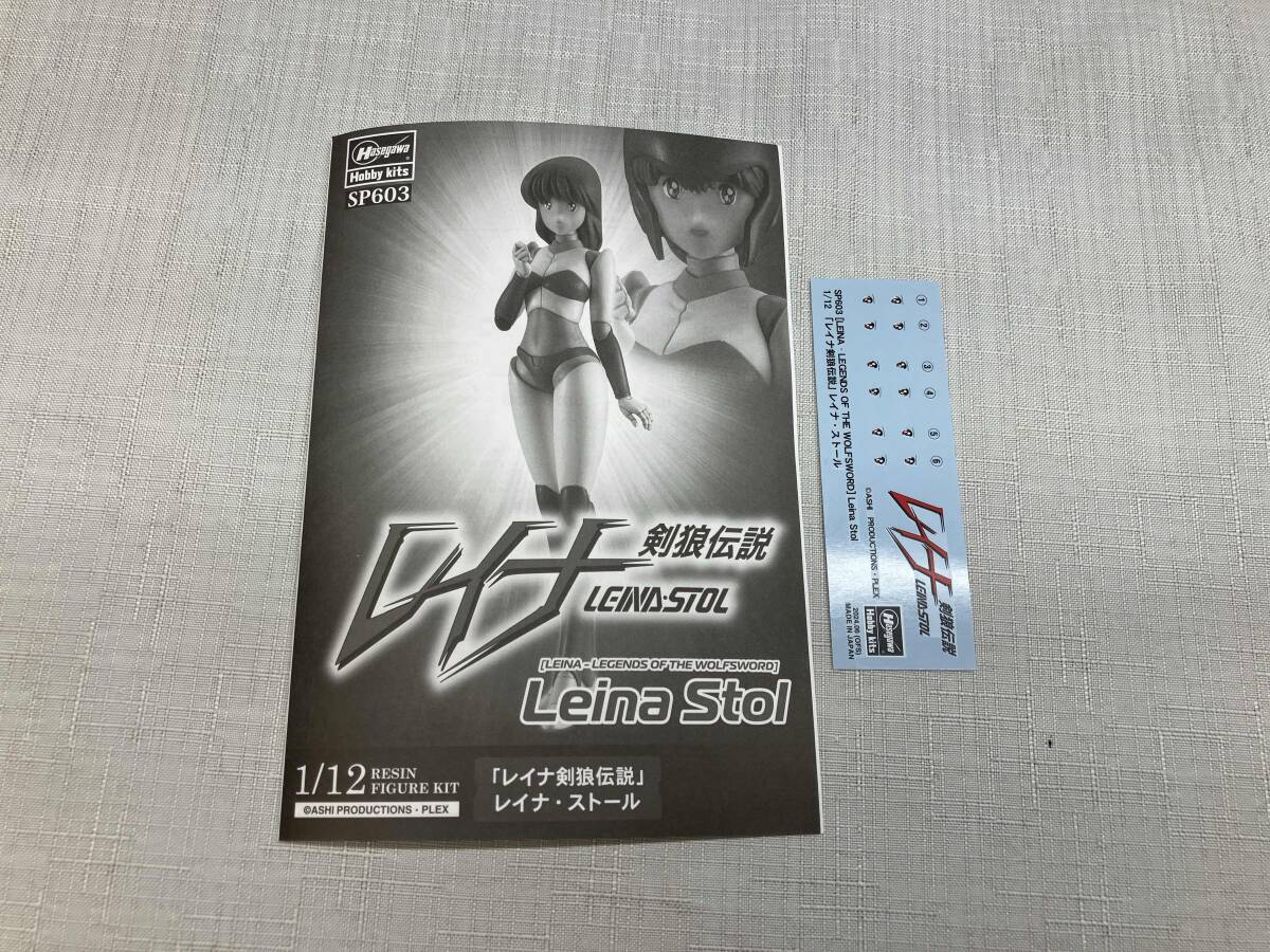 プラモデル ハセガワ 1/12 レイナ?ストール 「レイナ剣狼伝説」