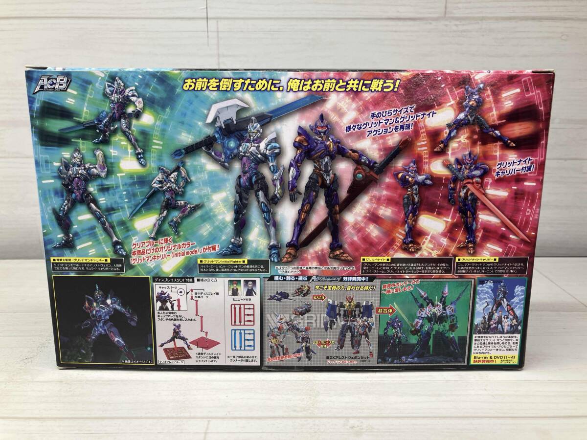 【現状品】メガハウス グリッドナイト&グリッドマン(Initial fighter)セット Actibuilder SSSS.GRIDMAN_画像2