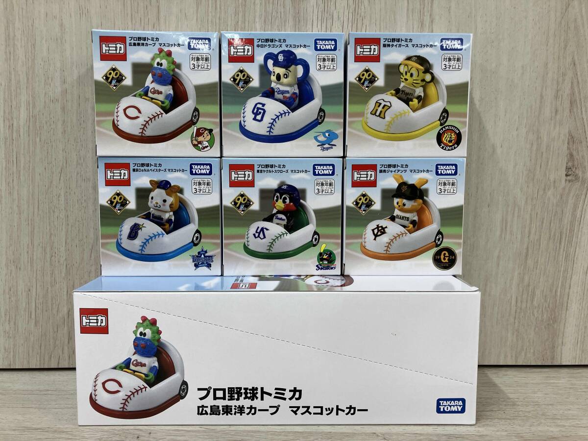 プロ野球トミカ セ・リーグ3点 セ・リーグ6点セット】プロ野球トミカ