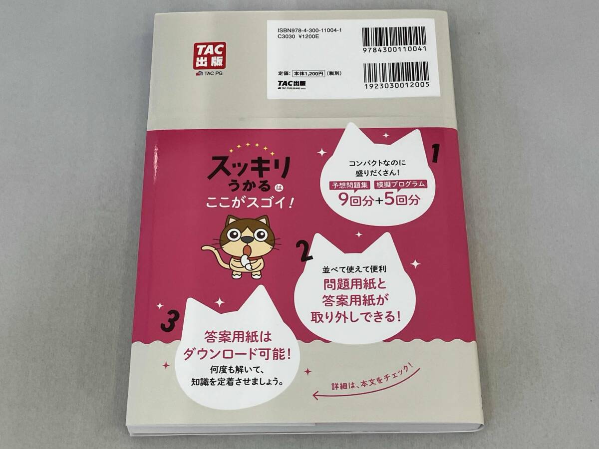  аккуратный ... день quotient . регистрация 3 класс книга@ экзамен ожидания рабочая тетрадь (2024 года выпуск ).....
