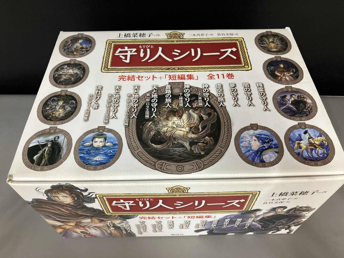 児童書 上橋菜穂子「守人」完結セット+「短編集(流れ行く者)」(11冊セット) 上橋菜穂子_画像1