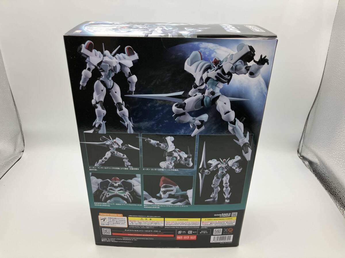 プラモデル グッドスマイルカンパニー オーガン MODEROID 「DETONATORオーガン」_画像2