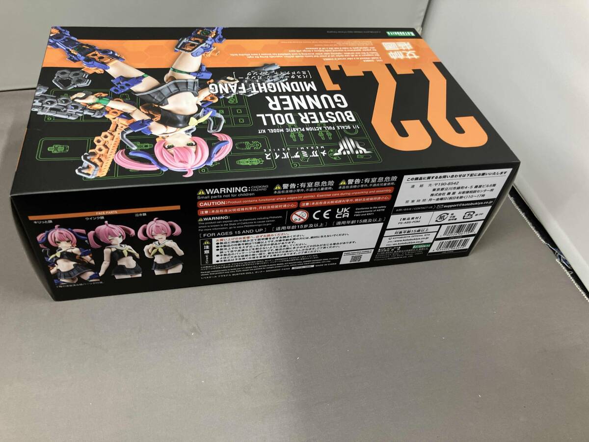 未組立　未開封プラモデル コトブキヤ 1/1 ガンナー MIDNIGHT FANG BUSTER DOLL メガミデバイス_画像4