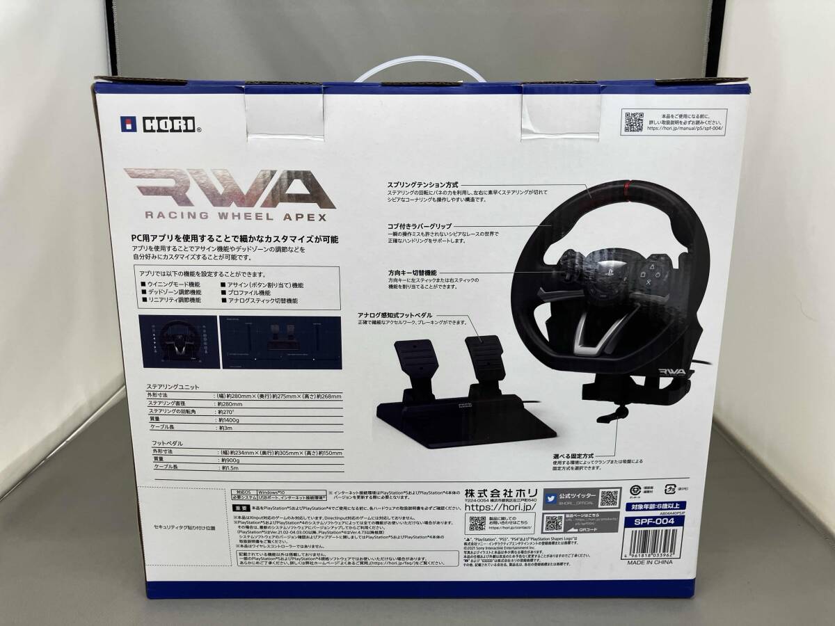 動作未確認 レーシングホイールエイペックス for PlayStation5,PlayStation4,PC_画像4
