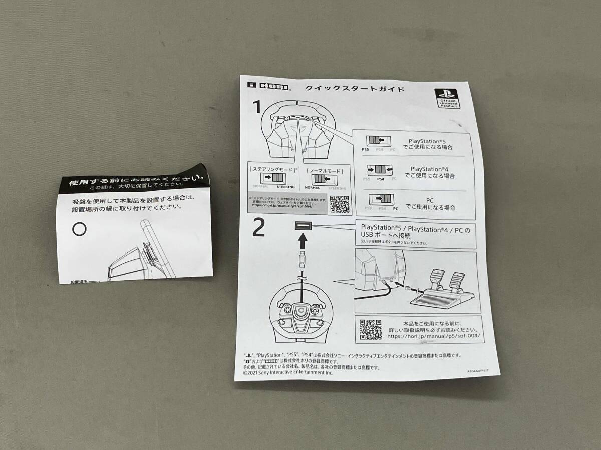 動作未確認 レーシングホイールエイペックス for PlayStation5,PlayStation4,PC_画像10