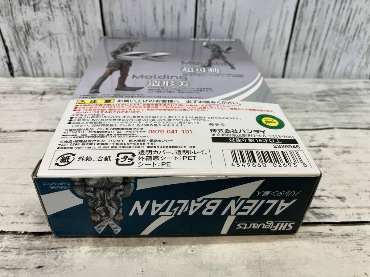 未使用品　S.H.Figuarts バルタン星人 ウルトラマン_画像4