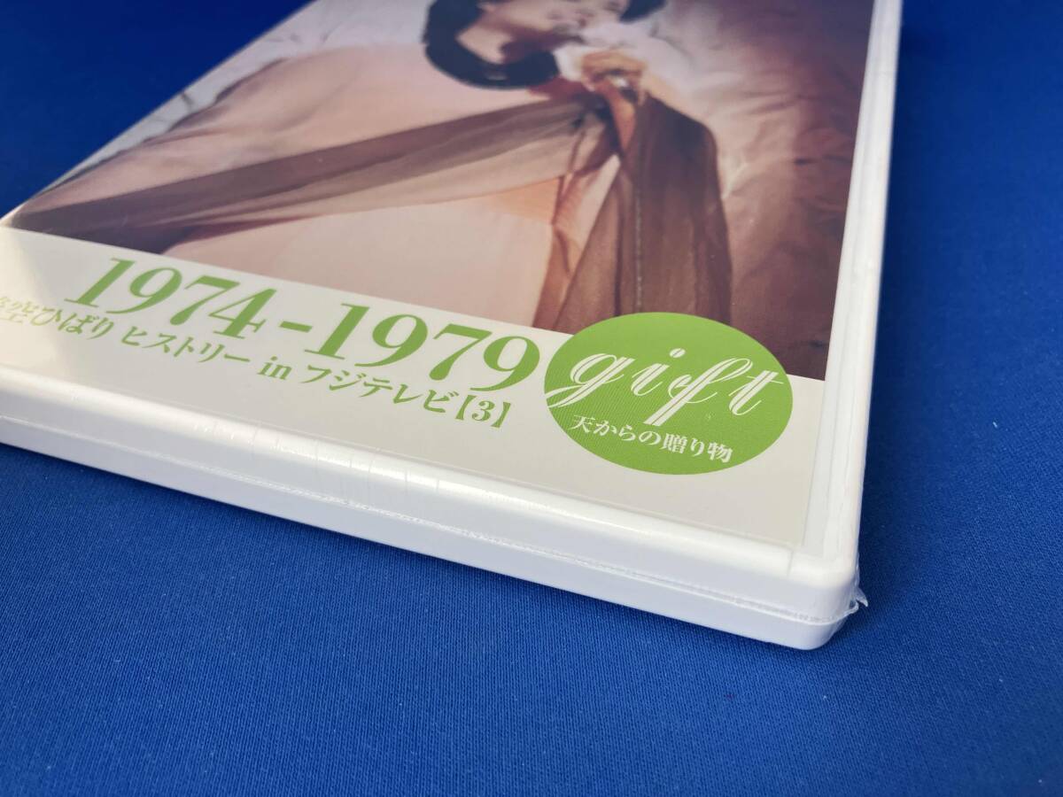 美空ひばり /DVD / gift 天からの贈り物 美空ひばり ヒストリー in フジテレビ【3】 1974-1979_画像6