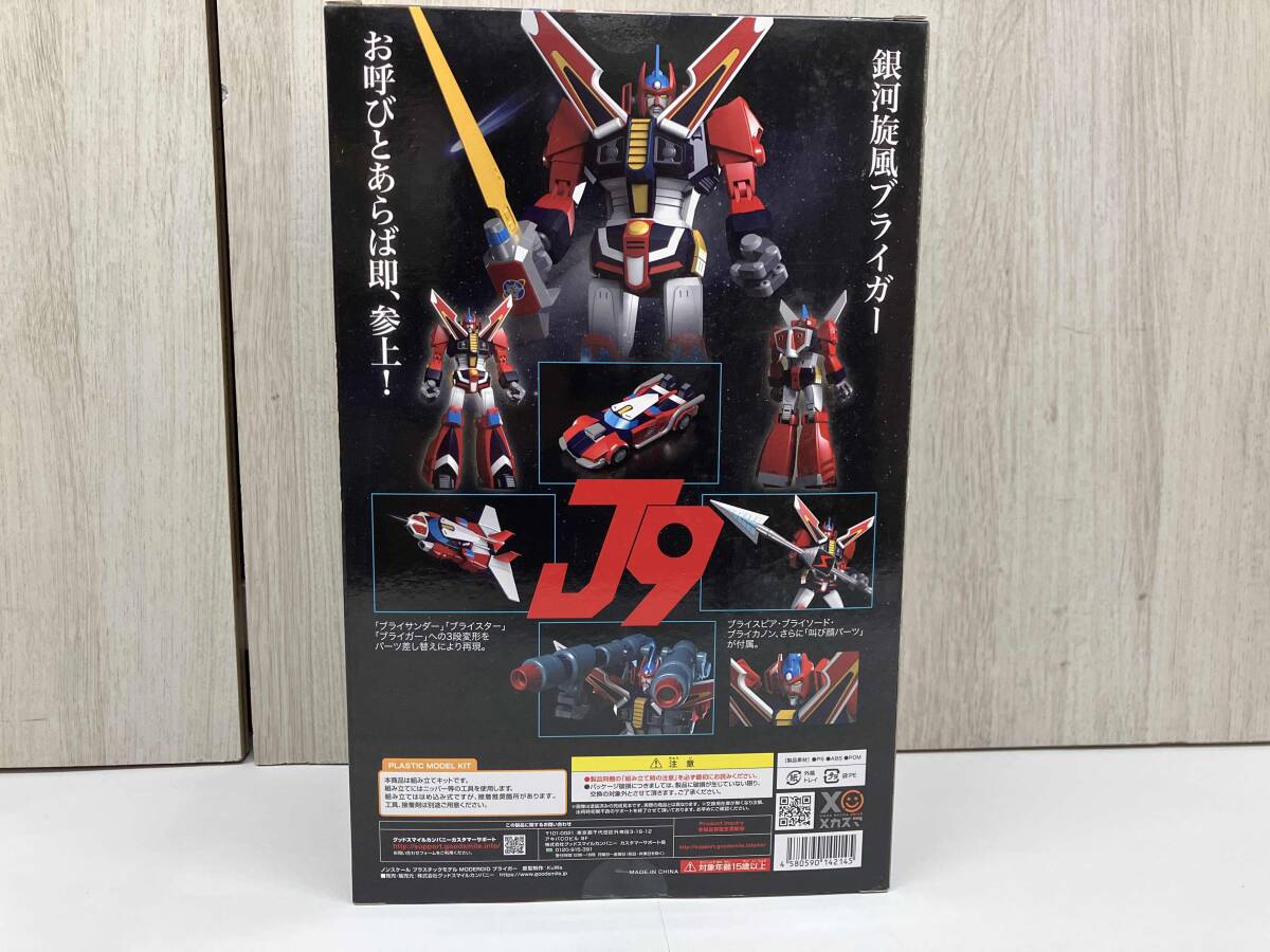 未開封品 プラモデル グッドスマイルカンパニー ブライガー MODEROID 「銀河旋風ブライガー」_画像3