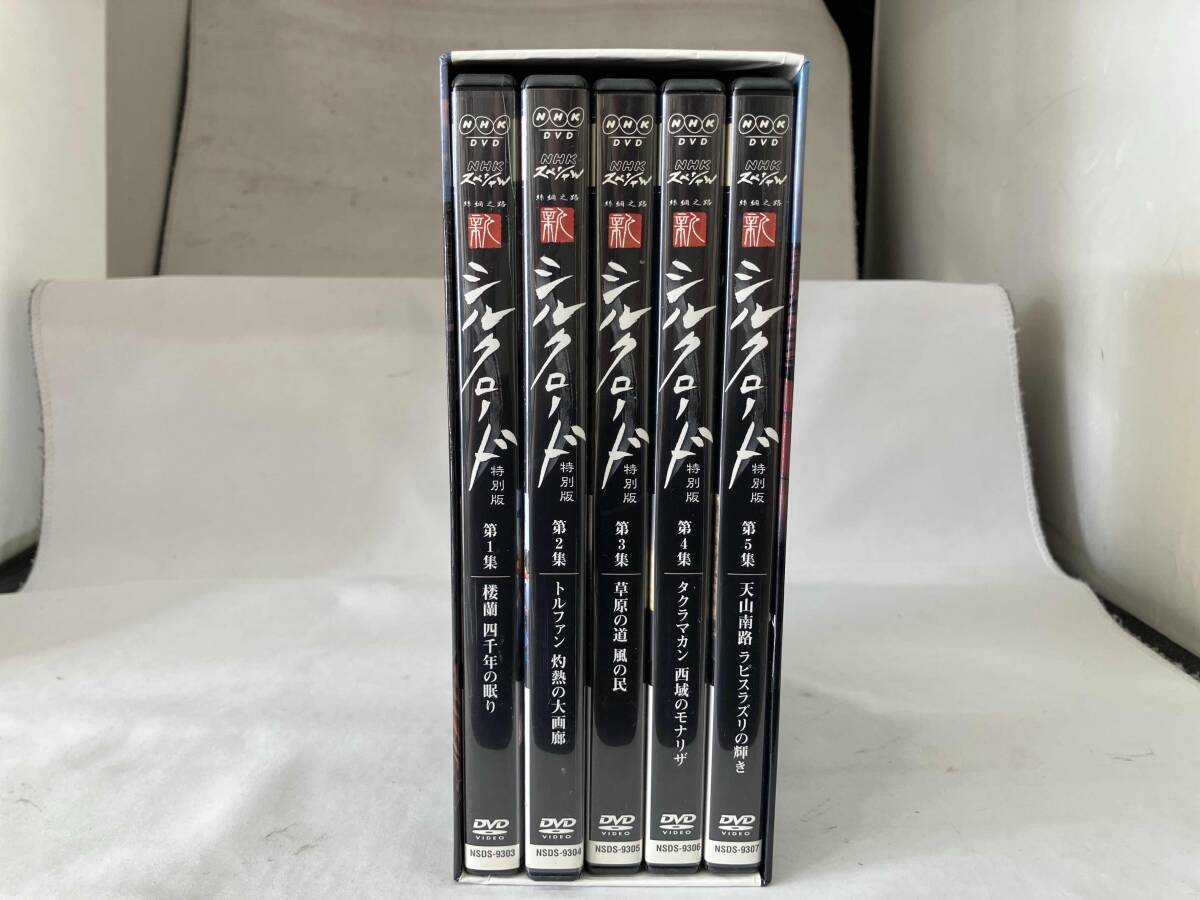 DVD NHKスペシャル 新シルクロード 特別版 DVD-BOX Ⅰ_画像4