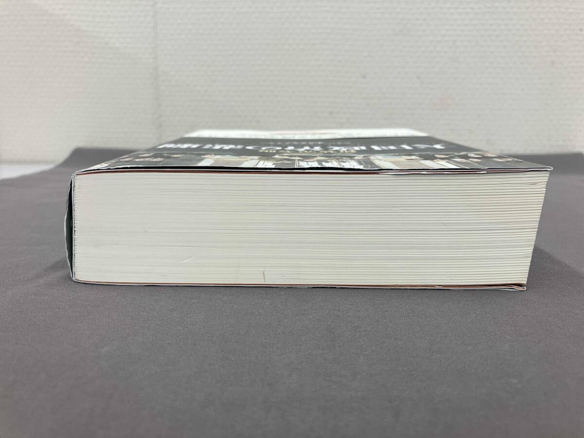 大国政治の悲劇 新装完全版 ジョン・J・ミアシャイマー_画像4