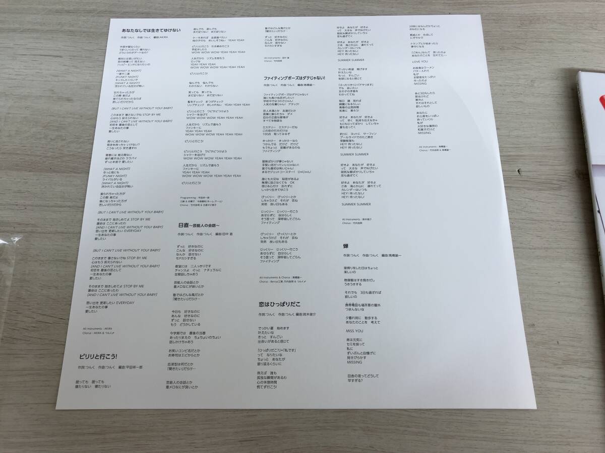 【LP盤 レコード】Berryz工房 1st 超ベリーズ_画像8