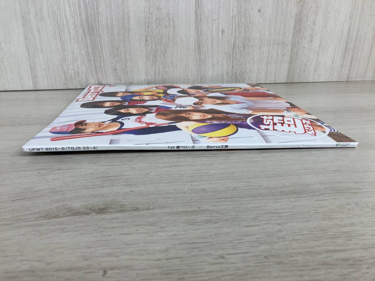 【LP盤 レコード】Berryz工房 1st 超ベリーズ_画像4
