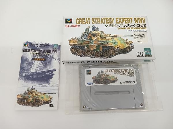 大戦略エキスパートWW2_画像2