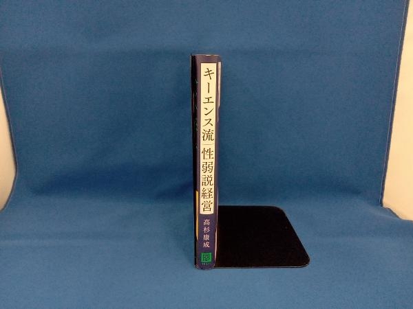  ключ ens.. слабый мнение управление высота криптомерия ..