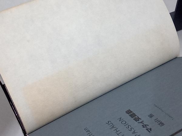 マタイ受難曲 礒山雅_画像7