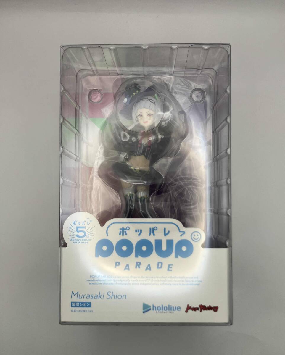 POP UP PARADE ホロライブ 紫咲シオン ホロライブ_画像1