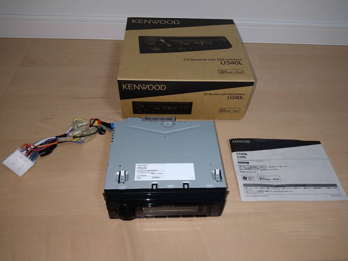 ★KENWOOD カーオーディオ U340L★