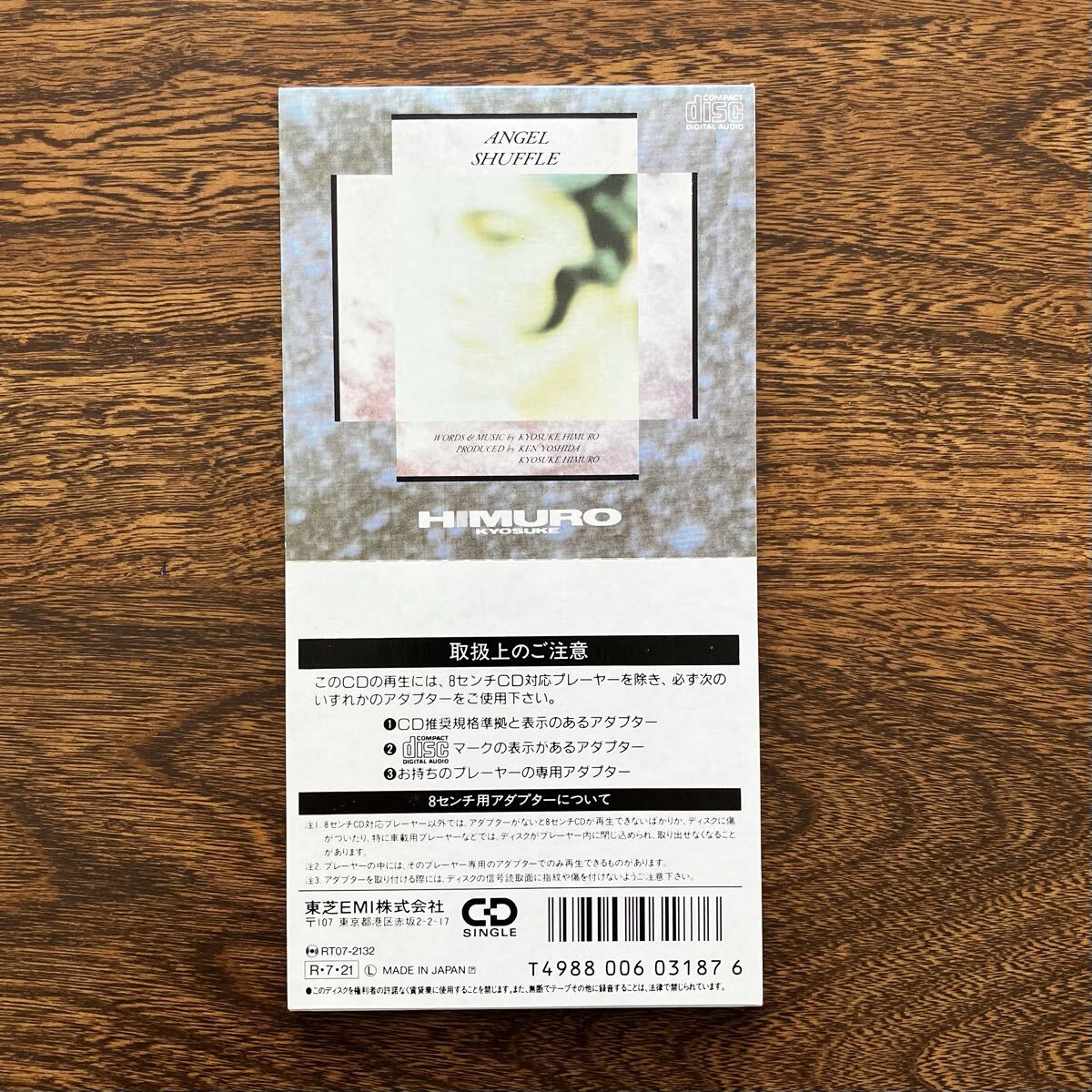 25-9【CDS】氷室京介 ANGEL ステッカー付 8cmシングル 中古品_画像2