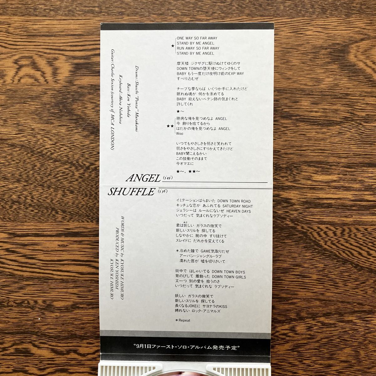 25-9【CDS】氷室京介 ANGEL ステッカー付 8cmシングル 中古品_画像4