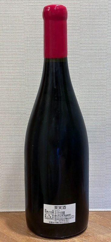 ★ジャン?マリー?フーリエ シャンボール?ミュジニー プルミエ?クリュ オー?ゼジャンジュ ヴィエイユ?ヴィーニュ 2013年 750ml★