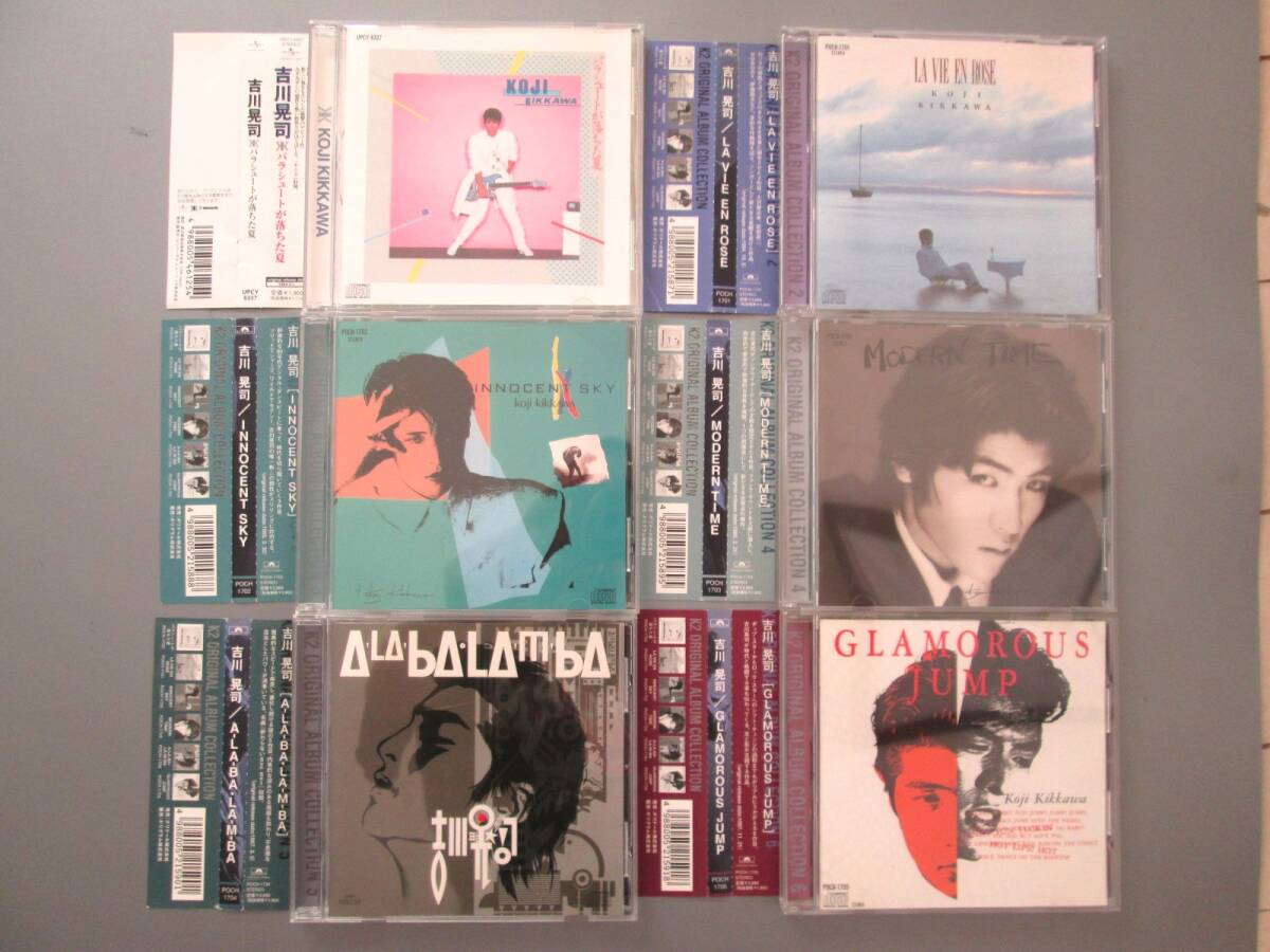 【吉川晃司?初期CD6枚まとめて】K2 ORIGINAL ALBUM COLLECTION 2～6(1stは別再販) / 全て帯付き / used?中古品