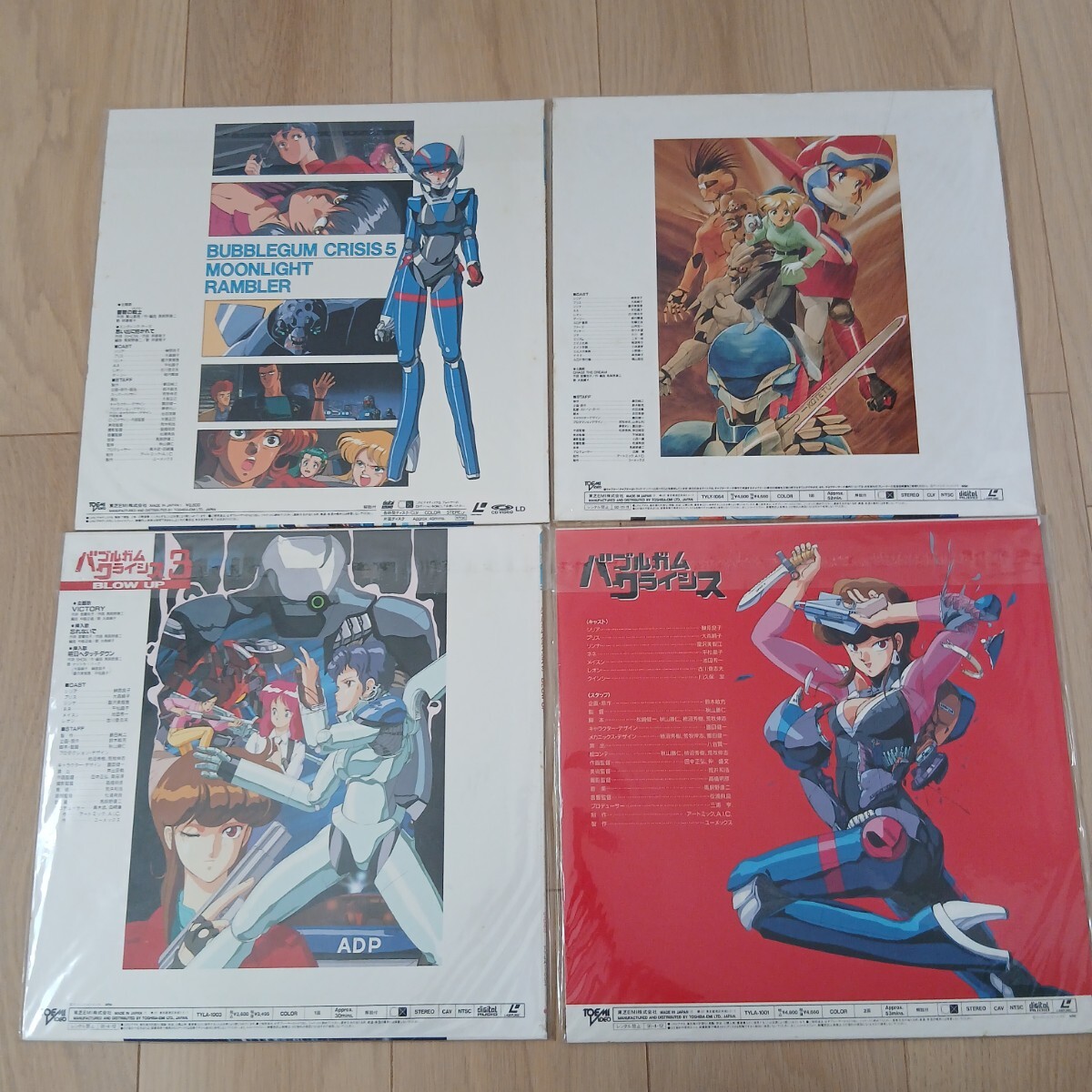 ◎【まとめ売り】レーザーディスク LD バブルガムクライシス ストリートファイター クラッシャージョウ 竹宮恵子 吸血鬼ハンターD ベルばら