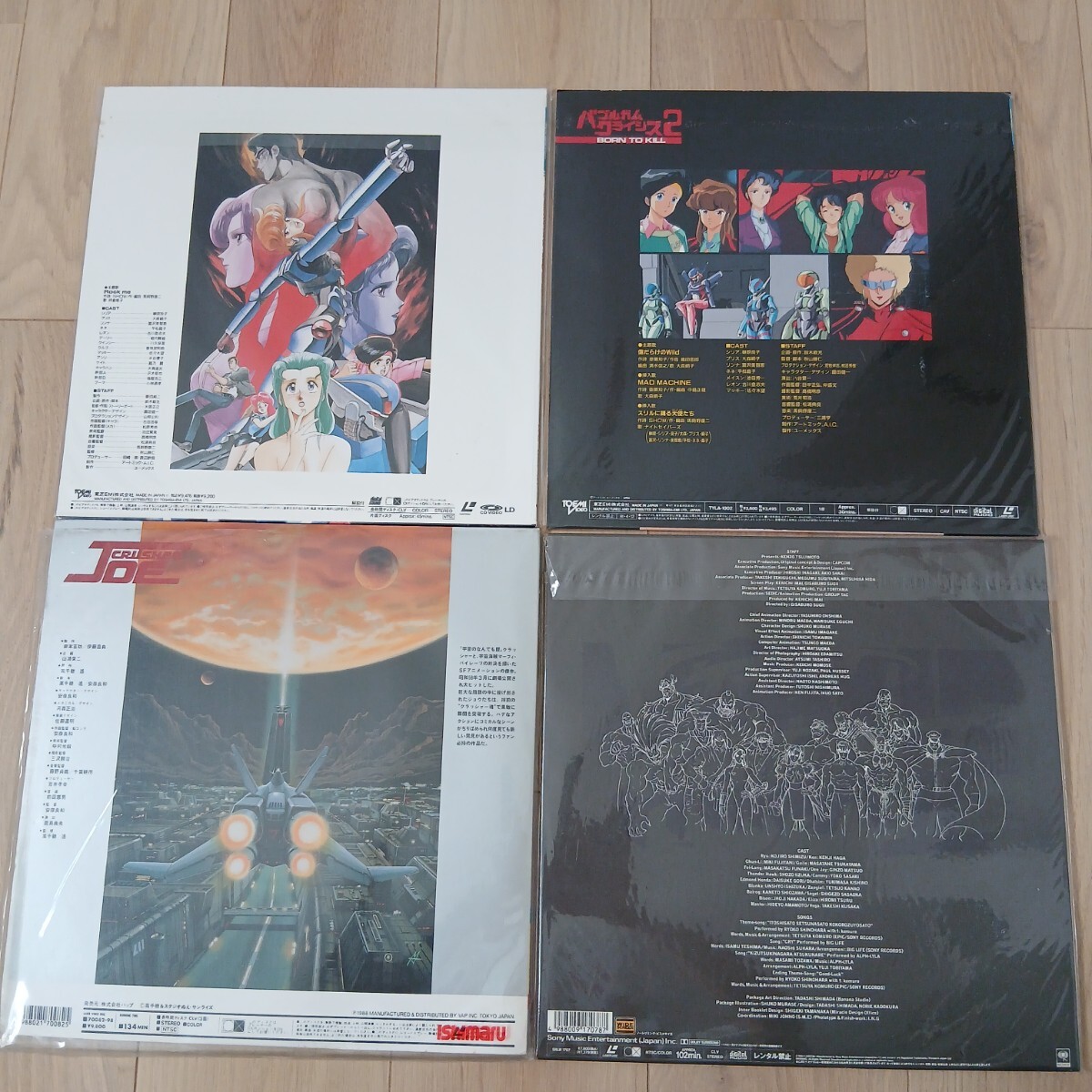 ◎【まとめ売り】レーザーディスク LD バブルガムクライシス ストリートファイター クラッシャージョウ 竹宮恵子 吸血鬼ハンターD ベルばら