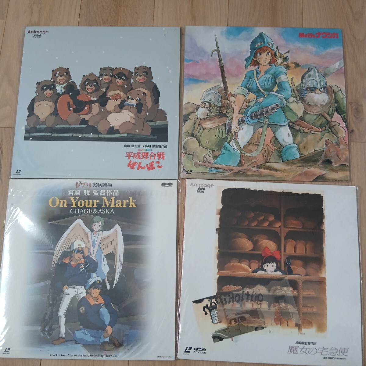 ◎【まとめ売り】 レーザーディスク LD ジブリ 天空の城ラピュタ 魔女の宅急便 風(fēng)の谷のナウシカ 平成貍合戦ぽんぽこ 耳をすませば