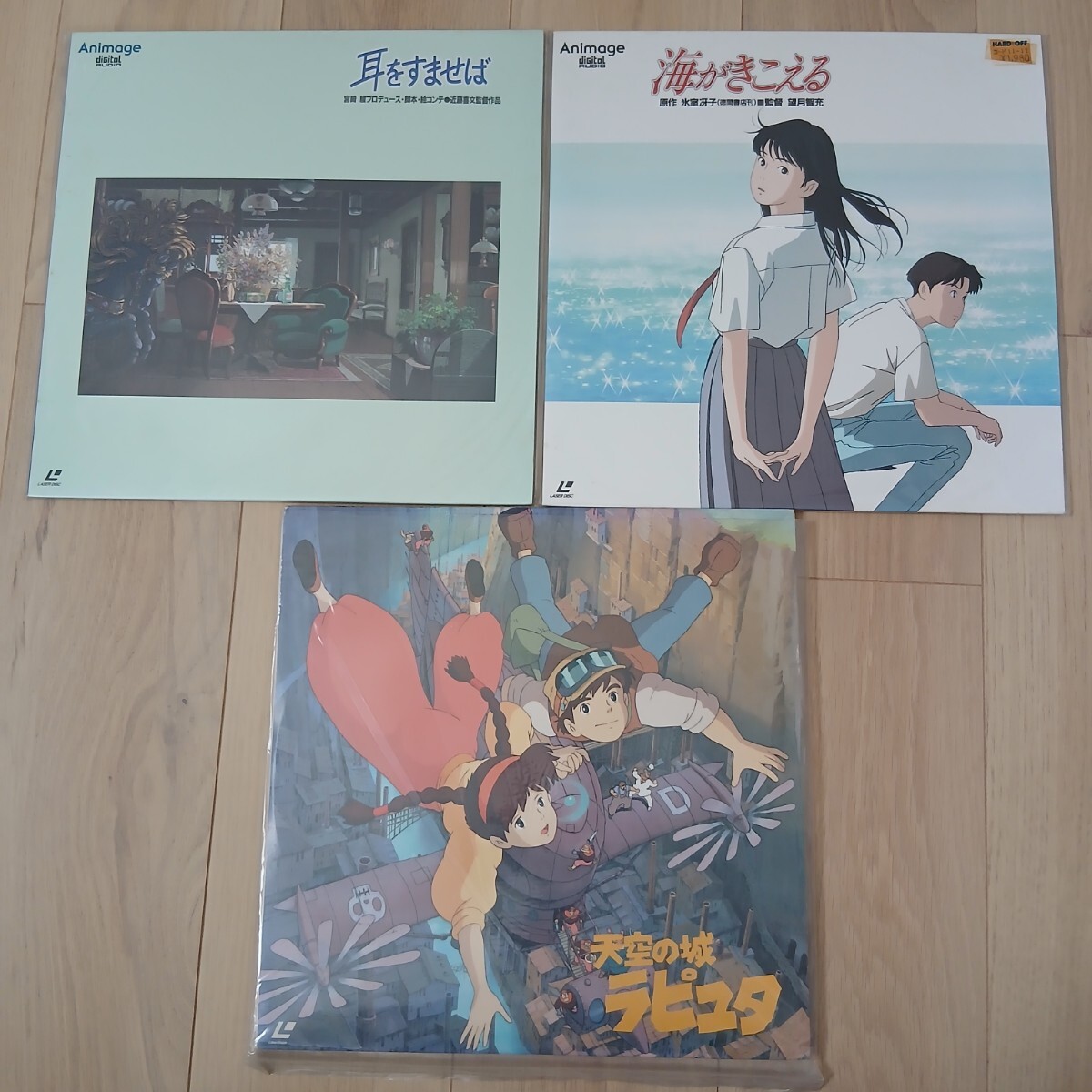 ◎【まとめ売り】 レーザーディスク LD ジブリ 天空の城ラピュタ 魔女の宅急便 風(fēng)の谷のナウシカ 平成貍合戦ぽんぽこ 耳をすませば