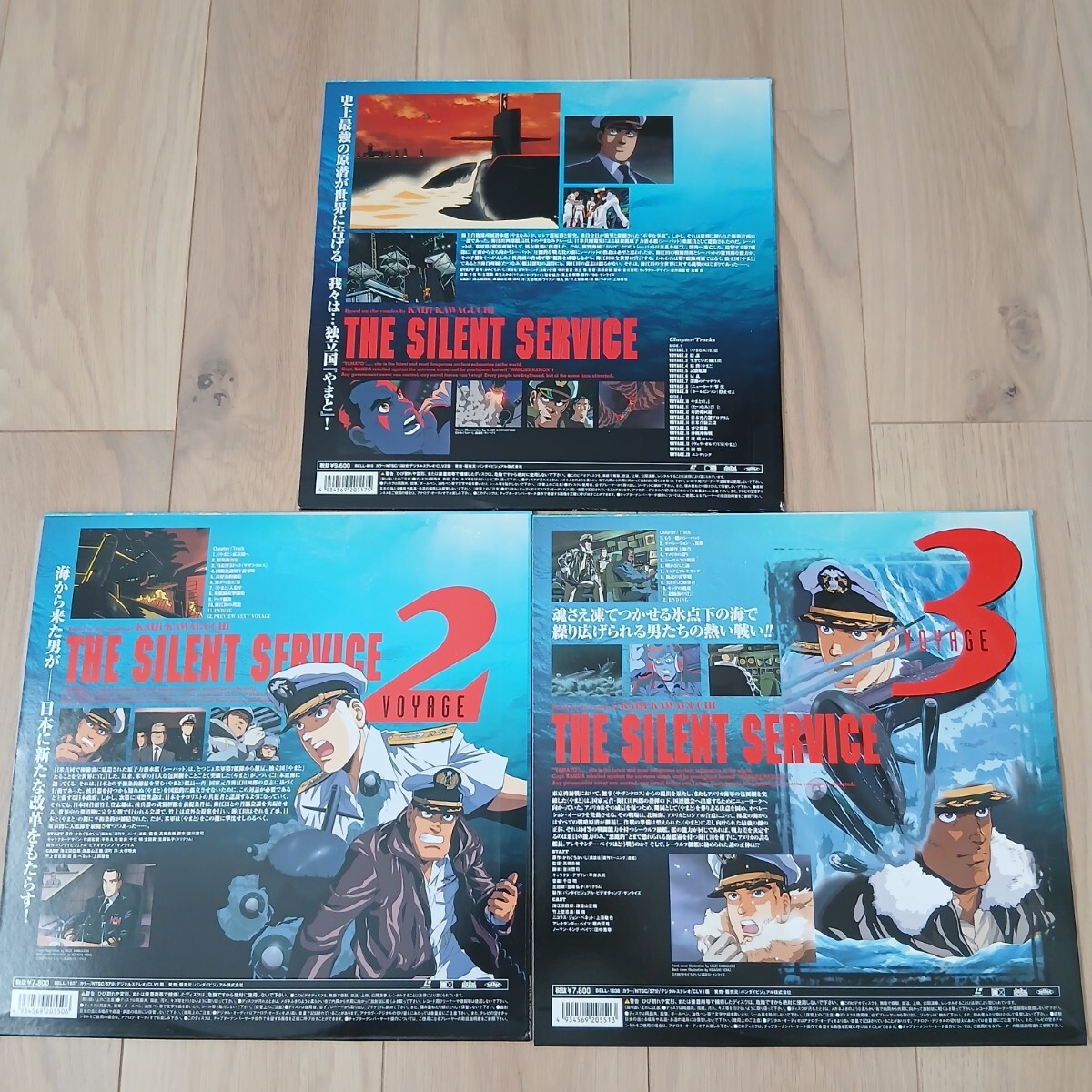 ◎【まとめ売り】 レーザーディスク LD ブラック?ジャック うる星やつら 沈黙の艦隊 COBRA