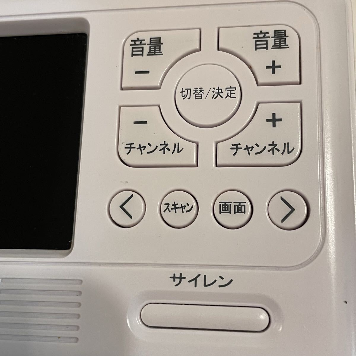 テレマルシェ エコラジセブン 3.5インチ ワンセグTV AM/FMラジオ スマートフォン充電 サイレン LEDライト 防災(zāi) k2509223