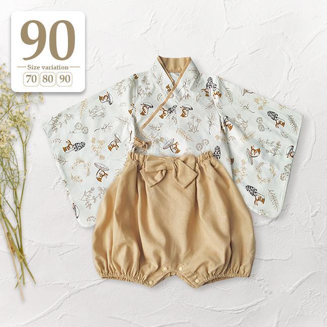 新品未使用 90cm うさぎキノコ〔#BMセパレート袴〕セットアップ 袴ロンパース 子供 ベビー 男の子 着物 初節句 お食い初め こどもの日 端午
