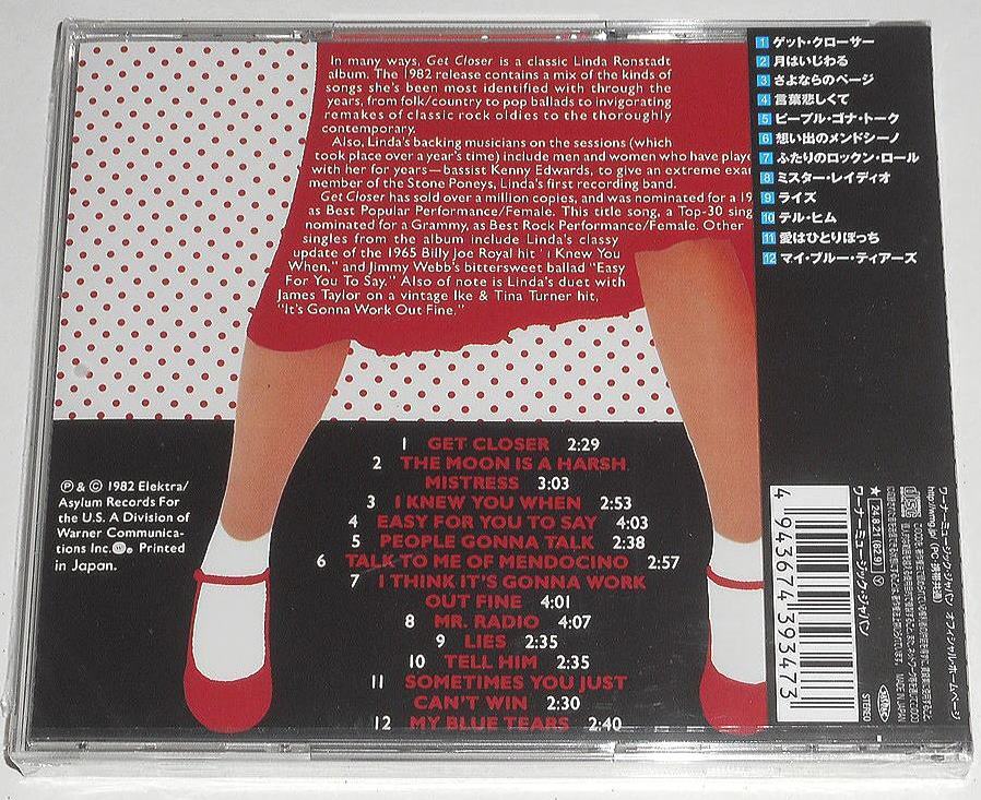 未開封◎2024年再発盤『Get Closer ゲット・クローサーLinda Ronstadt』リンダ・ロンシュタット1982年作品★月はいじわる,愛はひとりぼっち_画像3