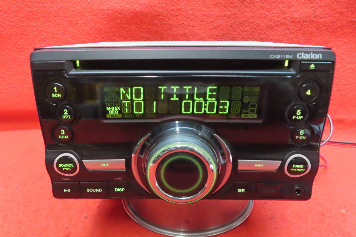 ＊CS2022＊動作保証付/クラリオン Clarion　CX211BK　CDプレーヤー/デッキ/カーオーディオ　AUX　2DIN　本体のみ_画像2