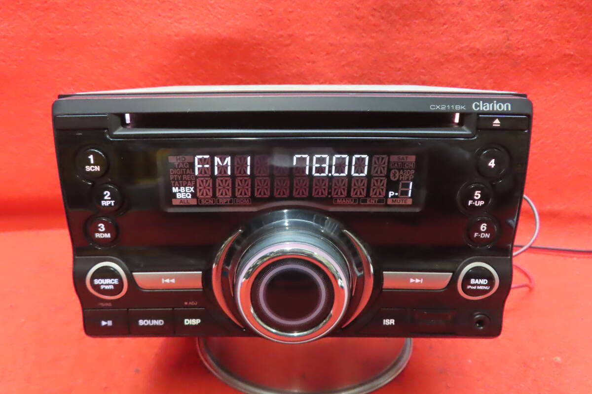 ＊CS2022＊動作保証付/クラリオン Clarion　CX211BK　CDプレーヤー/デッキ/カーオーディオ　AUX　2DIN　本体のみ_画像1