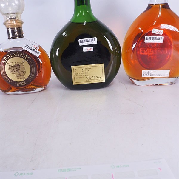 ブランデー 3本セット モンデール /コント ド メイヤック ナポレオン /DENIJAC XO ※ 370/700ml アルマニャック/フレンチ I21S047