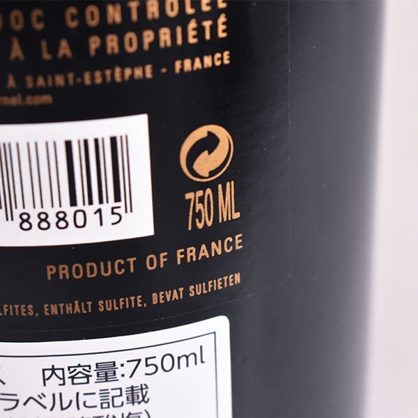 ワイン 2本セット グレ バイ コス デストゥルネル 2018年 赤 750ml 14% メドック Goul_e by Cos d'Estournel I28S206