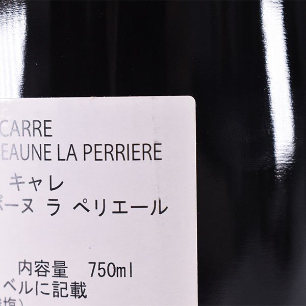 1円～ ワイン ドゥニ キャレ ブルゴーニュ オート コート ド ボーヌ ラ ぺリエール2022年 赤 750ml 13% Denis Carre J050392