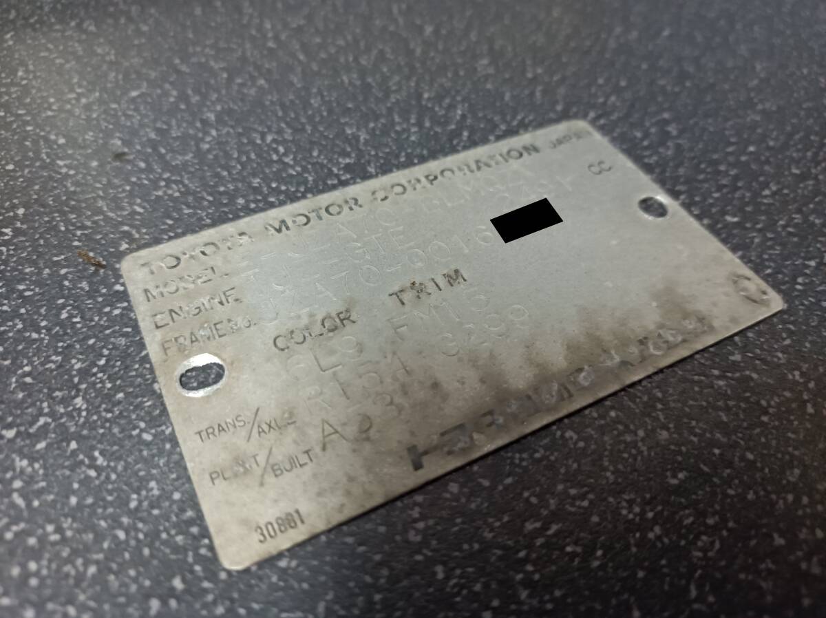【純正】 JZA70 スープラ コーションプレート ラベル プレート supra 70 GA70 5MT R154 1JZ 1JZ-GTE ターボ ワイドボディ_画像3