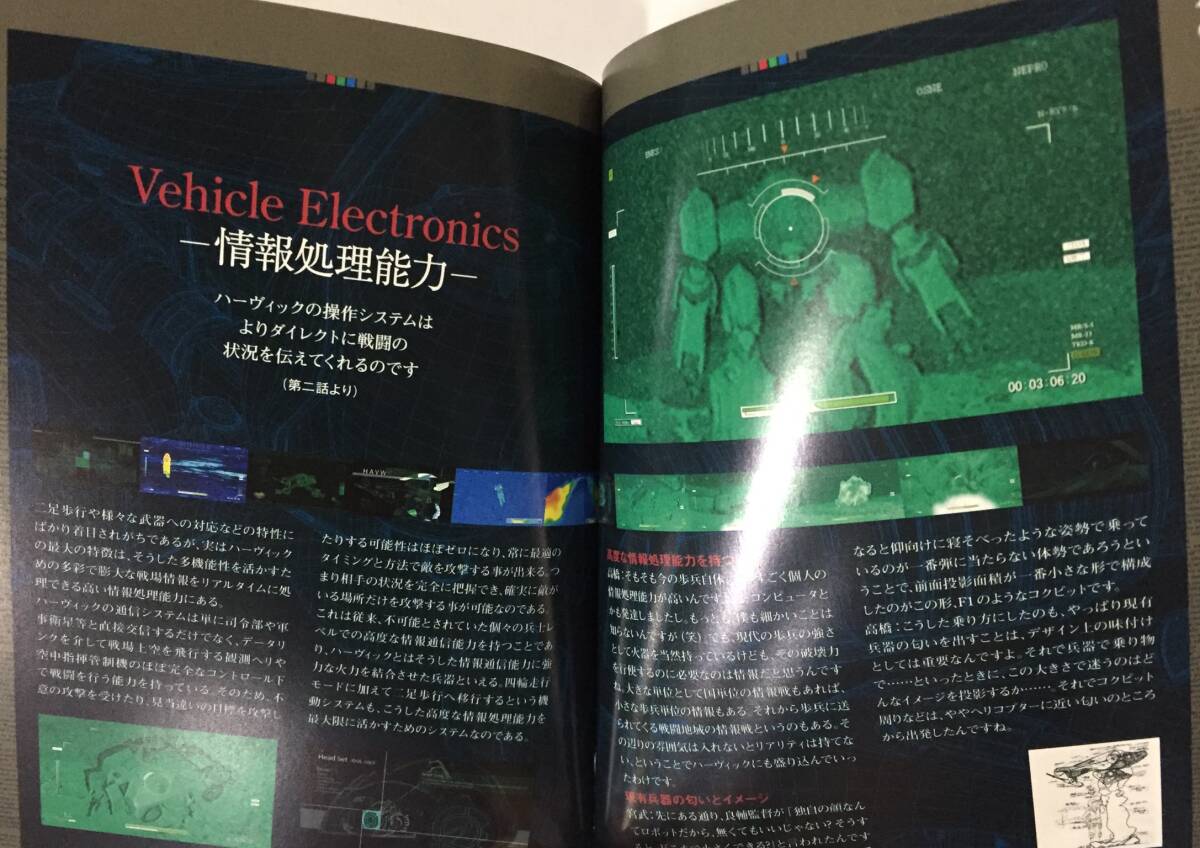 FLAG 完全生産限定版 DVD 2巻 6巻_画像10