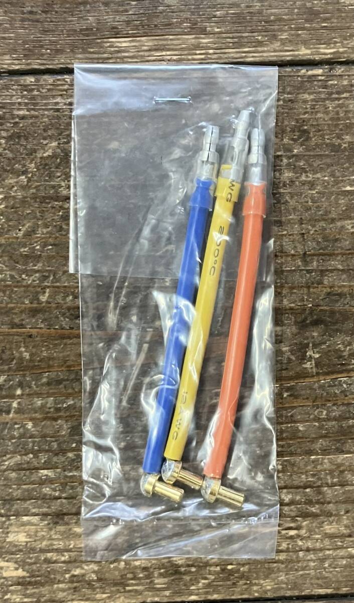 田宮模型 モーターケーブル（3本セット）17805097_画像1